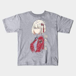 Lycoris Recoil Chisato Anime and Manga Characters Wallpaper with her Japanese Name Kids T-Shirt